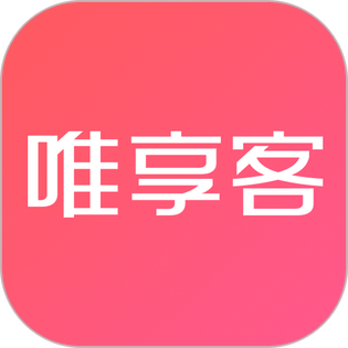 唯享客版本推荐