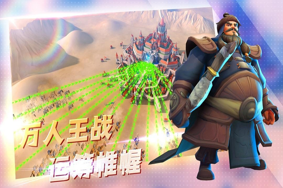 王国传奇 | Kingdom Saga 截图 6