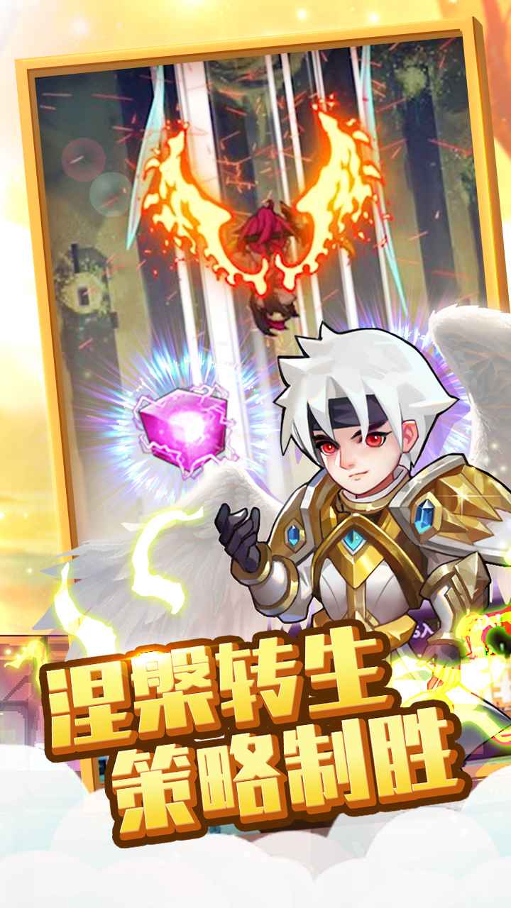兽人的反击 截图 3