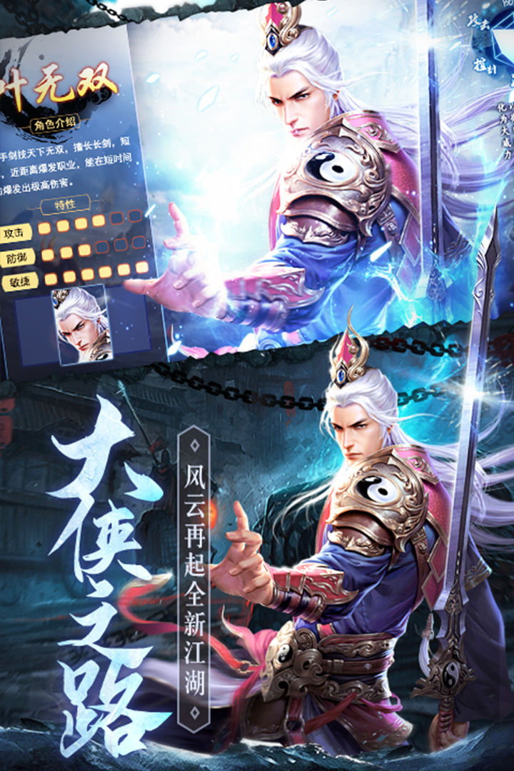 灰烬大陆 截图 1