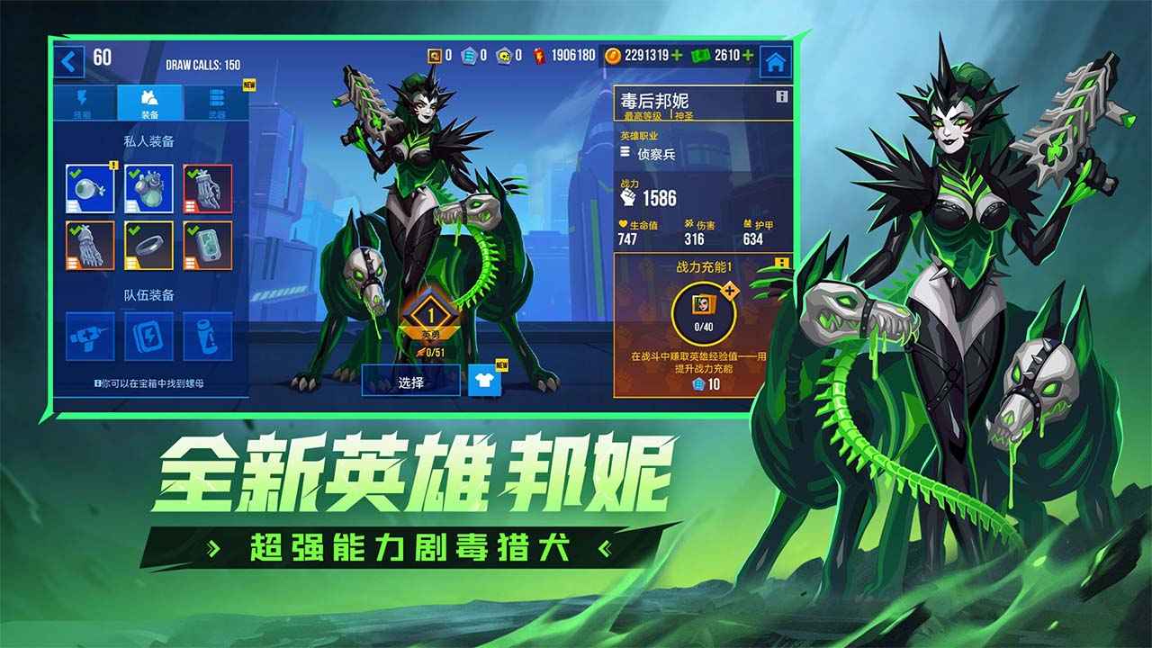 雷霆小分队 截图 4