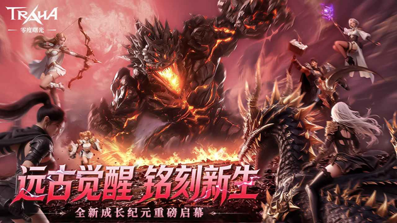 零度曙光 截图 2