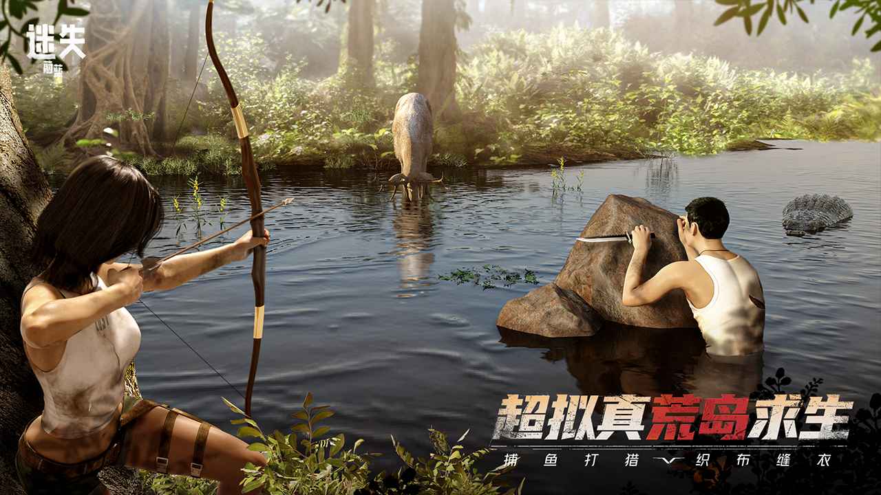 迷失蔚蓝 | LOST Signal 截图 3