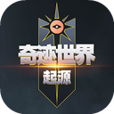 奇迹世界:起源 图标