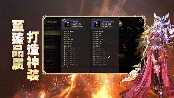 奇迹世界:起源 截图 5
