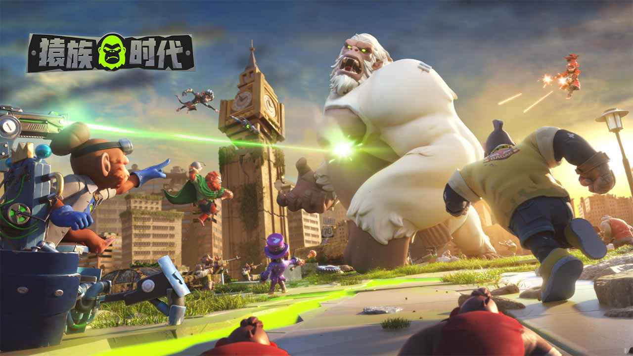 猿族时代 截图 1