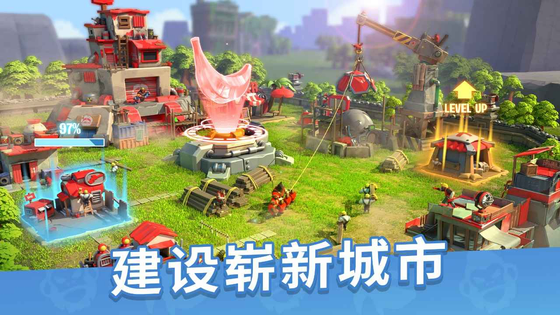 猿族时代 截图 2