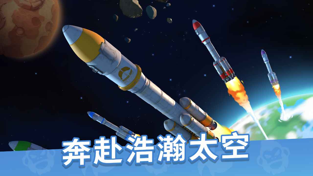 猿族时代 截图 6