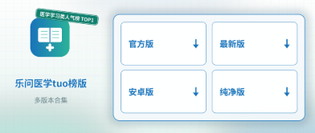 金事通保单查询App版本合集/官方版/最新版/安卓版下载