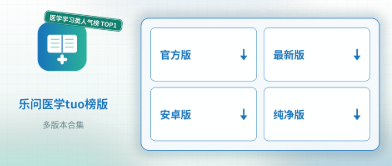 金事通保单查询App版本合集/官方版/最新版/安卓版下载