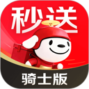 京东秒送骑士 图标