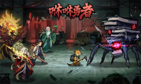 中式怪谈闯关手游合集