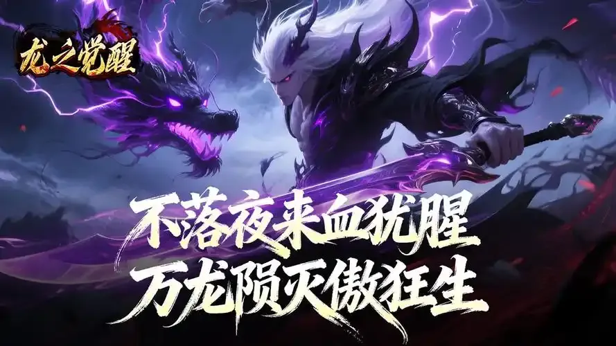 高爆合击传奇手游合集