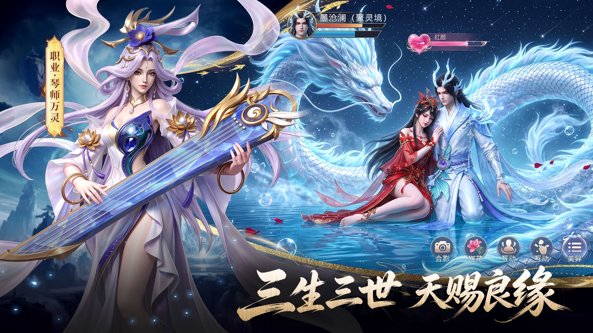 山海烬墟 截图 4