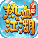 热血江湖:觉醒 图标
