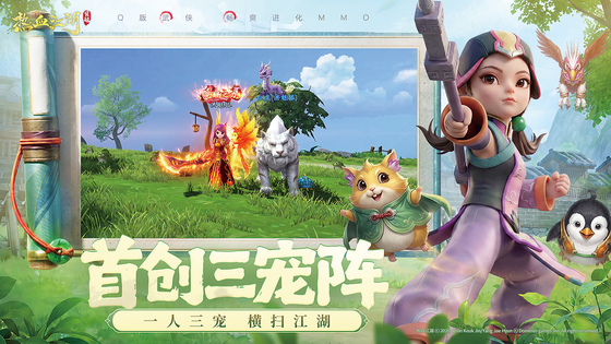 热血江湖:觉醒 截图 5