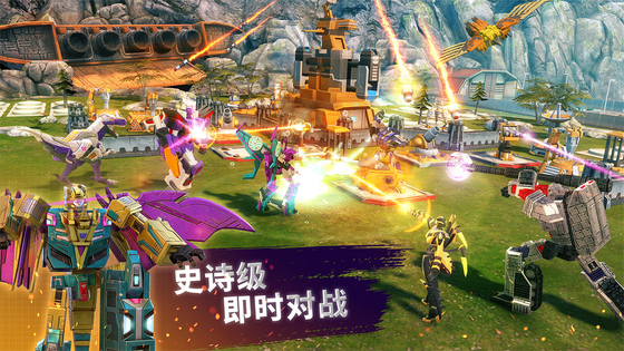 变形金刚:地球之战 截图 2