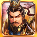 战棋三国 图标
