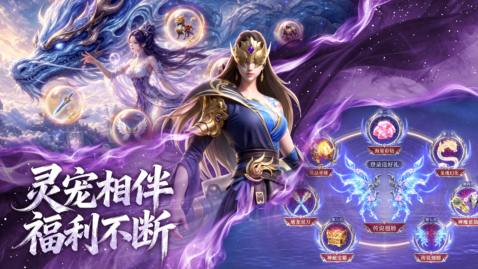 逆袭的仙王 截图 5