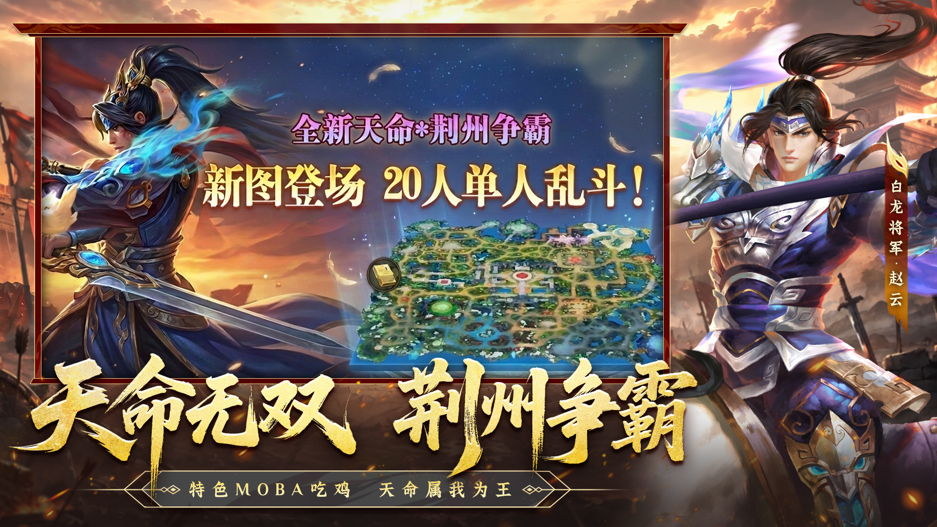 梦三国 截图 6