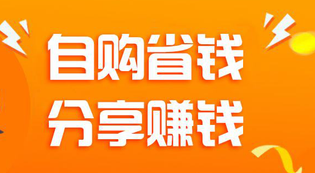 省钱快报版本合集