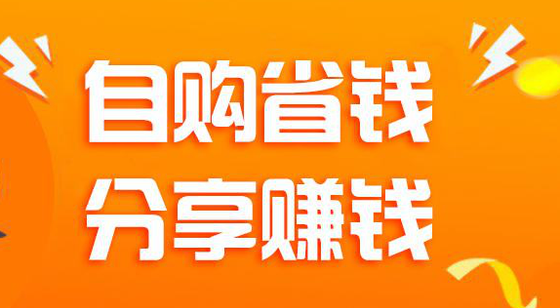 省钱快报版本合集