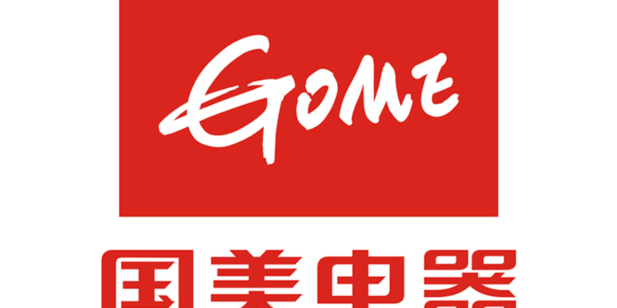 国美电器多版本合集