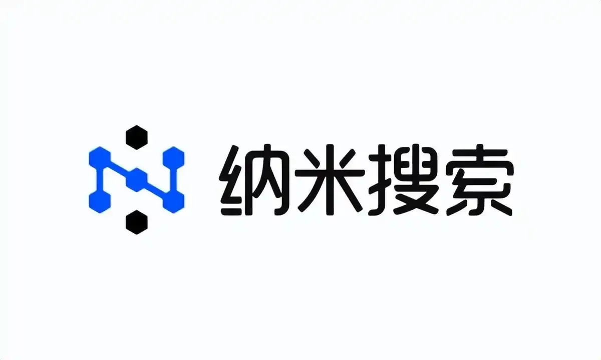 纳米AI海量版本汇总