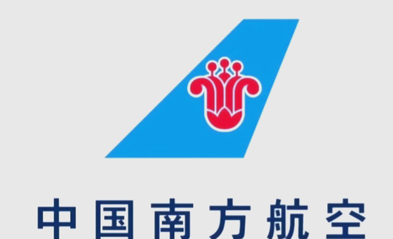 南方航空海量版本总集