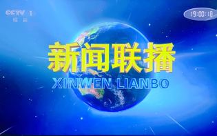 时事快讯浏览平台推荐