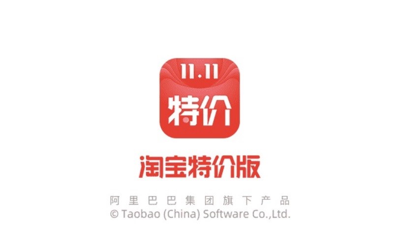 高性价比网购工具