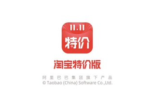 高性价比网购工具
