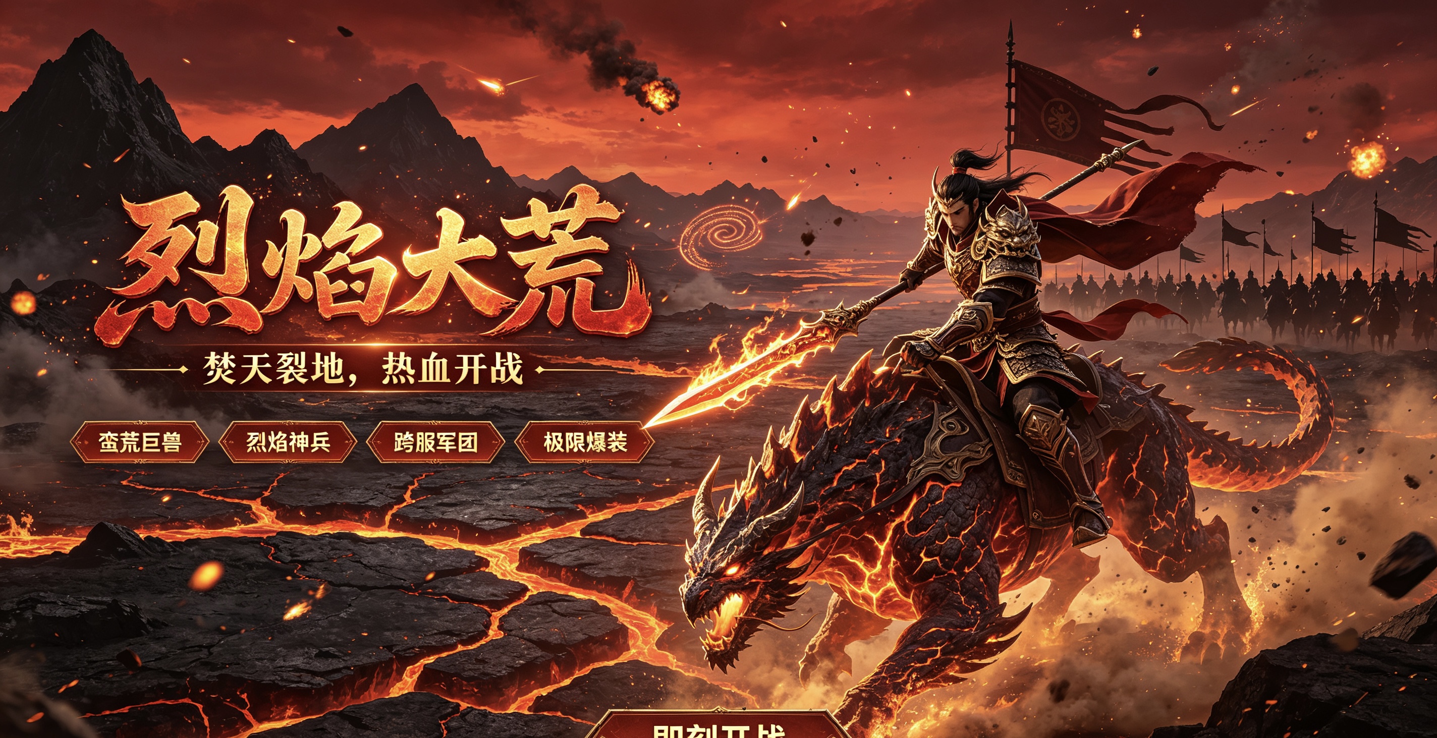 万人攻城对战游戏推荐