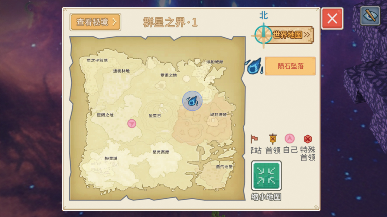 奶块 截图 5