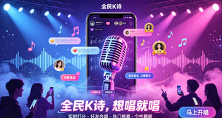 全民K诗版本合集
