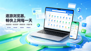 多功能网页浏览工具合集
