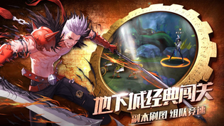 跨服团战打宝游戏推荐