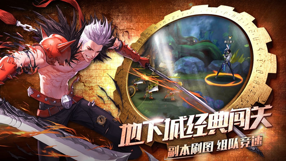跨服团战打宝游戏推荐