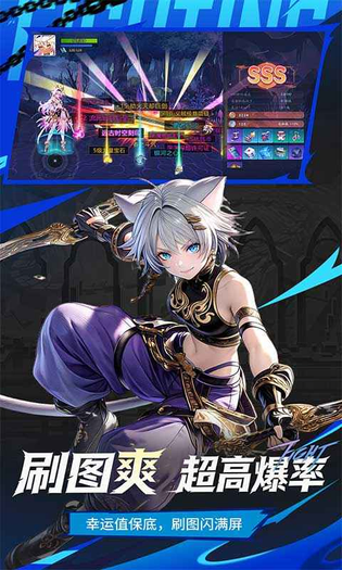 耀世格斗 截图 4