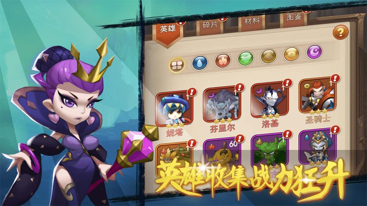 合金突击之孤胆枪侠 截图 2