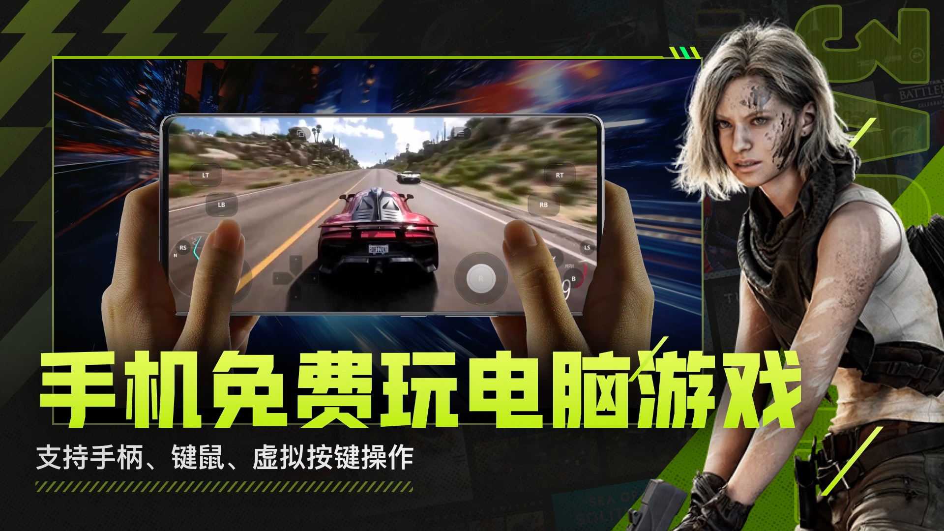 3A云游 截图 1