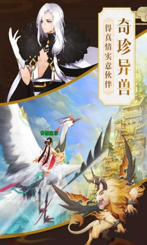 星云纪 截图 5