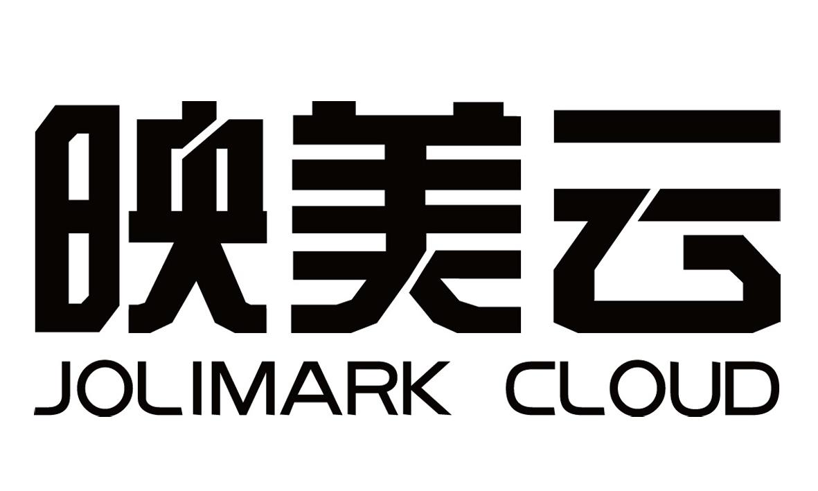 映美云打印版本总汇