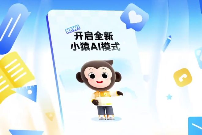 课后作业辅导软件推荐