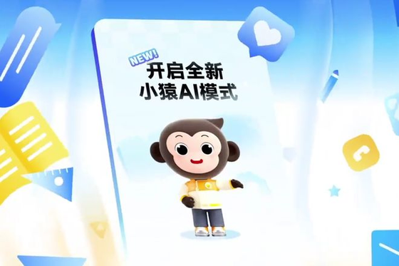 课后作业辅导软件推荐