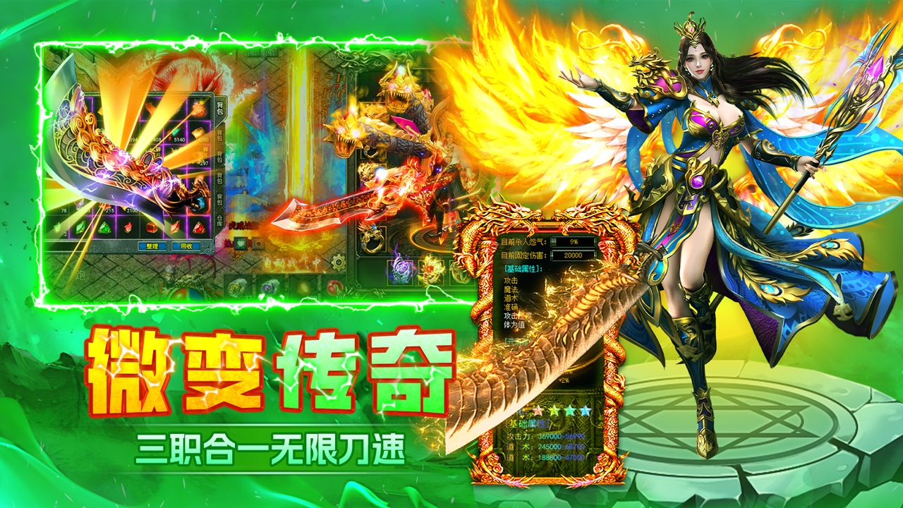 末日之刃海量版本大汇总