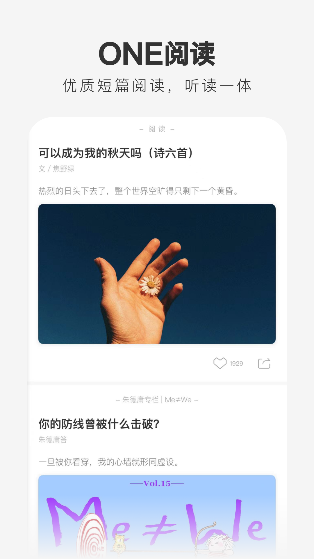 一个 截图 3
