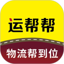 运帮帮 图标