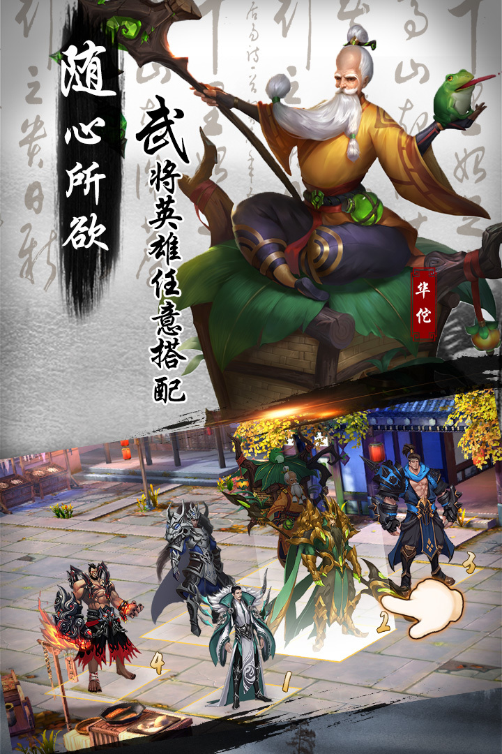 妖姬OL2 截图 5