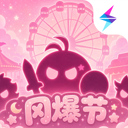 不思议迷宫 | Gumballs&Dungeons 图标